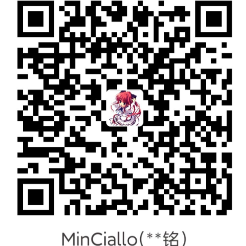 支付宝 扫码赞助