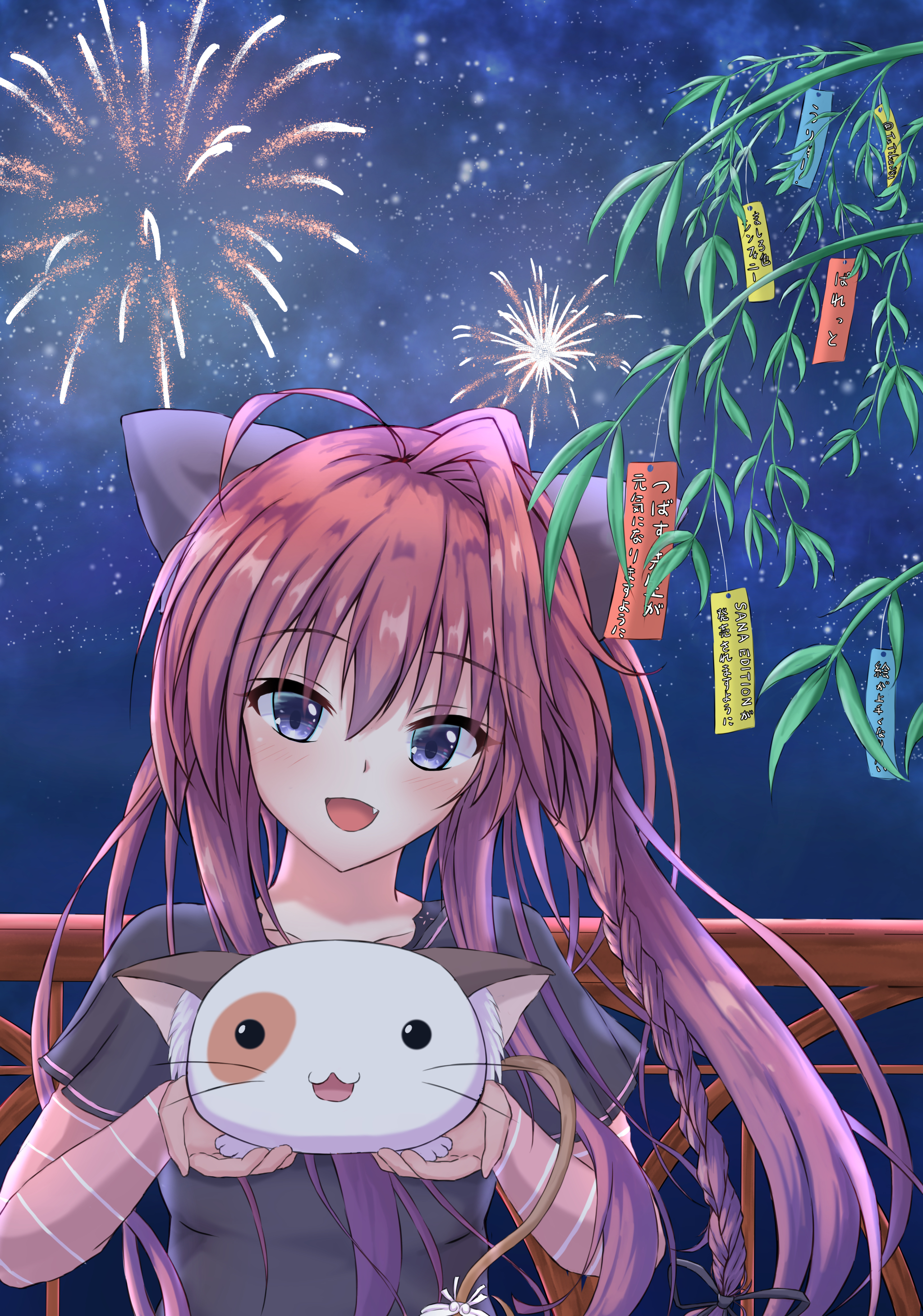 Mobile background image of the blog